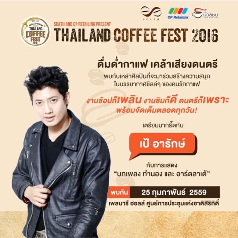 พระเอกดังยืดอกรับติดใจหลงใหลเสน่ห์ของ "กา...