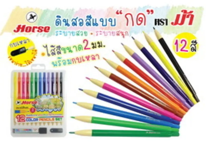 บริษัท นานมี จำกัด ขอแนะนำ "ดินสอสีแบบกด ...