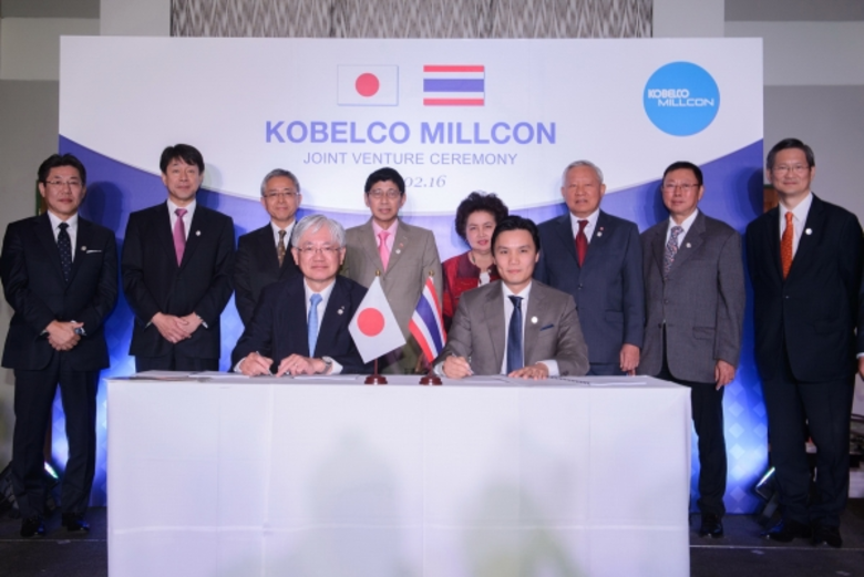 นายสิทธิชัย ลีสวัสดิ์ตระกูล กรรมการผู้จัด...