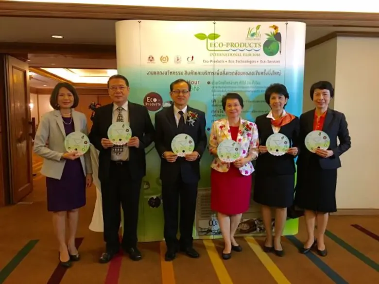 โรงแรมอวานี เอเทรียม กรุงเทพ-นายสมชาย หวั...