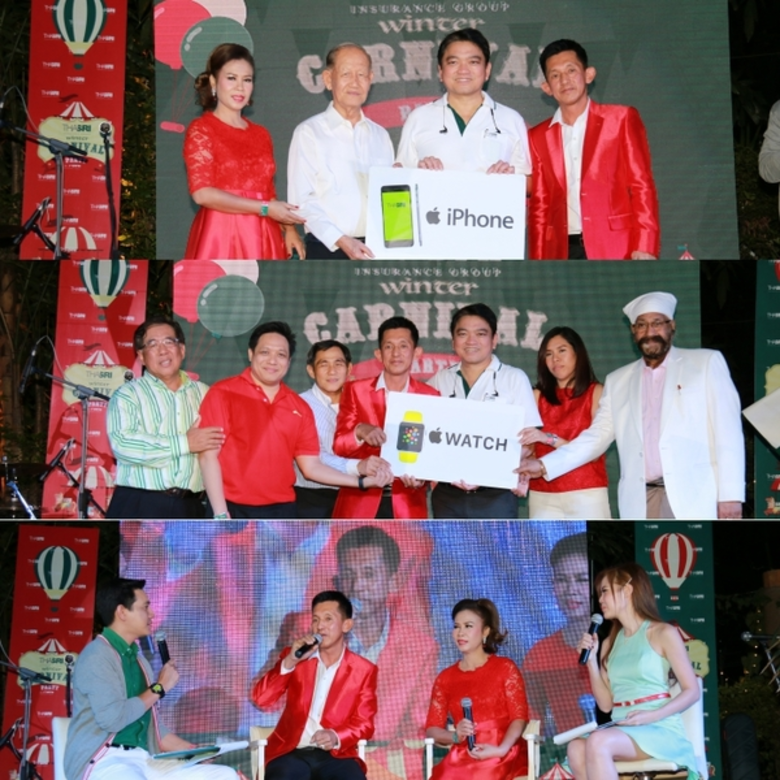 บริษัท ไทยศรีประกันภัย จำกัด(มหาชน) ได้จั...