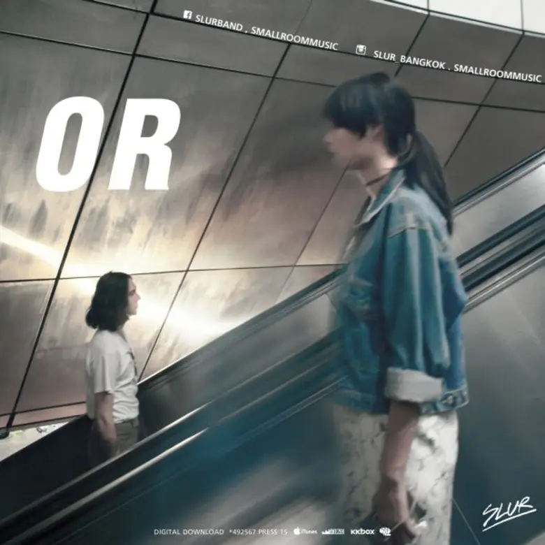 “SLUR” ปล่อย “หรือ” เพลงที่ถูกพูดถึงมากที่สุดจากอัลบั้ม “B”กลายมาเป็นซิงเกิ้ลใหม่พร้อมเอ็มวีที่ไม่ได้มาแค่เพลงเดียว
