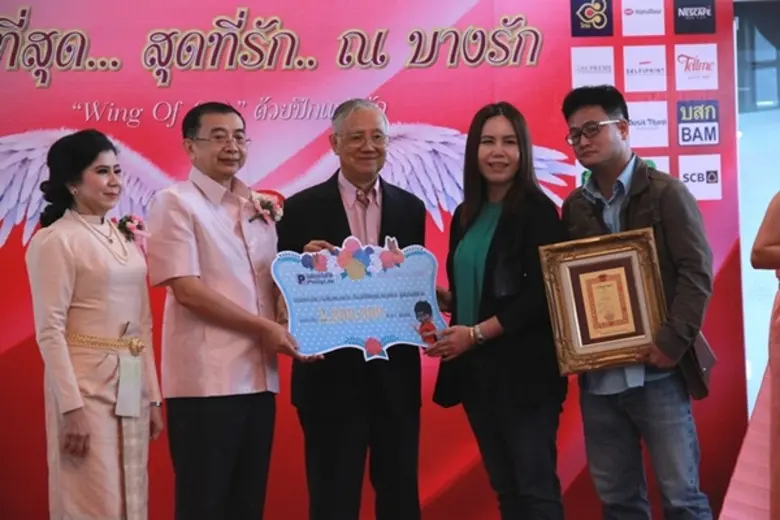 สุจินต์ พงษ์ศักดิ์ กรรมการผู้จัดการ บริษั...
