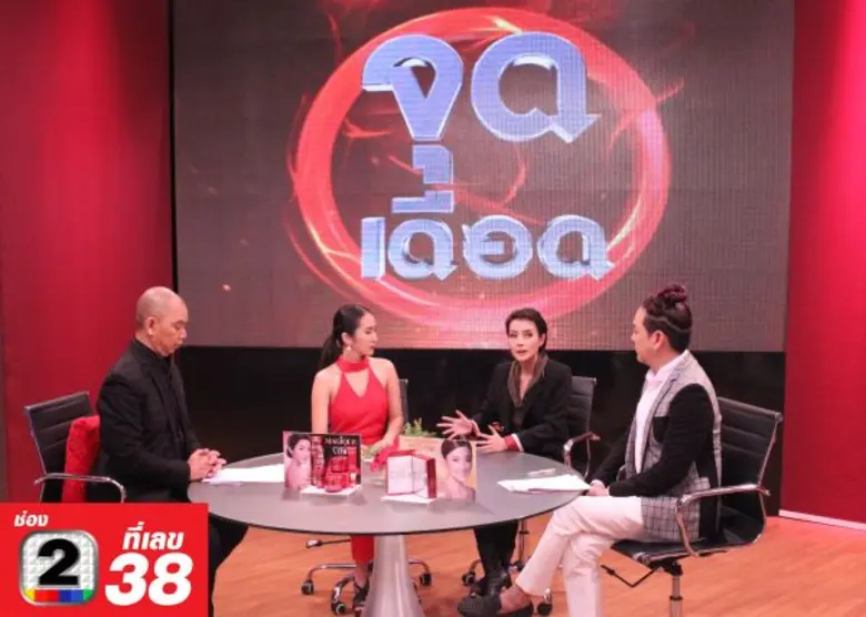 “นิว โบอางูยักษ์” รอดตายปาฎิหาริย์ “มะเร็งเม็ดเลือดขาว” หวิดคร่าชีวิต