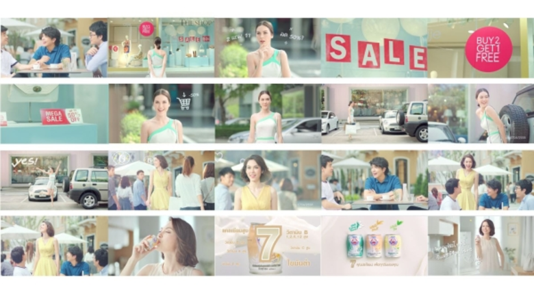 นมตราหมี โกลด์ โดย บริษัท เอฟแอนด์เอ็น แด...