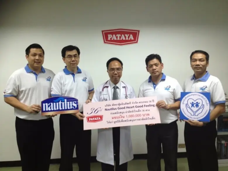 บริษัท พัทยาฟู้ดอินดัสตรี จำกัด โดยคุณวิช...