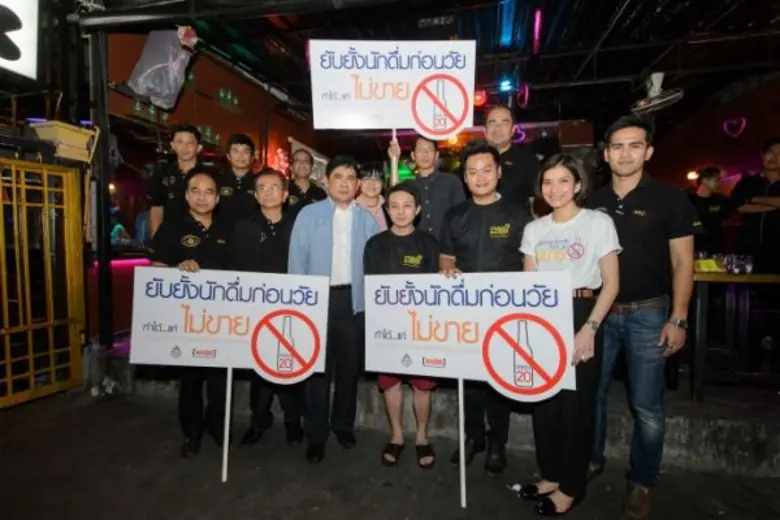 จากผลสำรวจขององค์การอนามัยโลก ในปี 2557 พ...