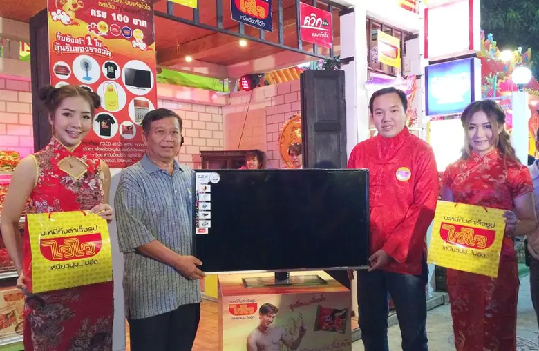 นายยศสรัล แต้มคงคา (ที่ 2 จากซ้าย) ผู้อำน...