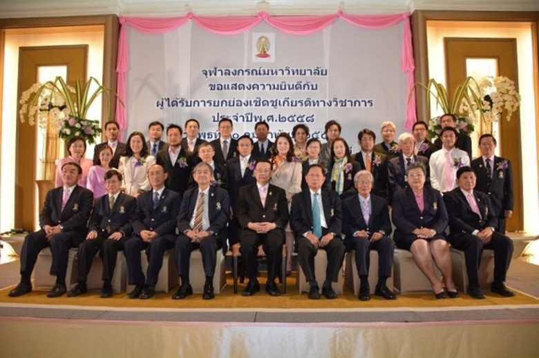 ศ. นพ. ภิรมย์ กมลรัตนกุล อธิการบดี จุฬาลง...