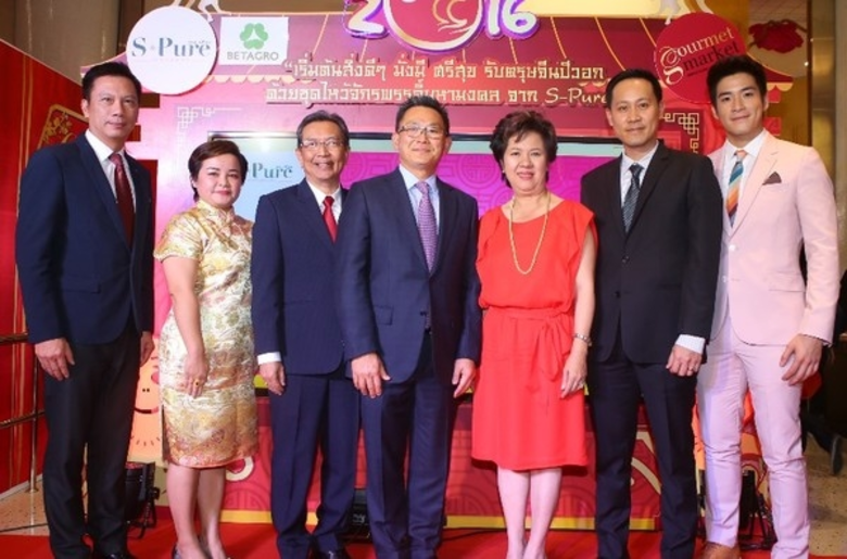 ลักขณา นะวิโรจน์ (ที่ 5 จากซ้าย) รองประธา...