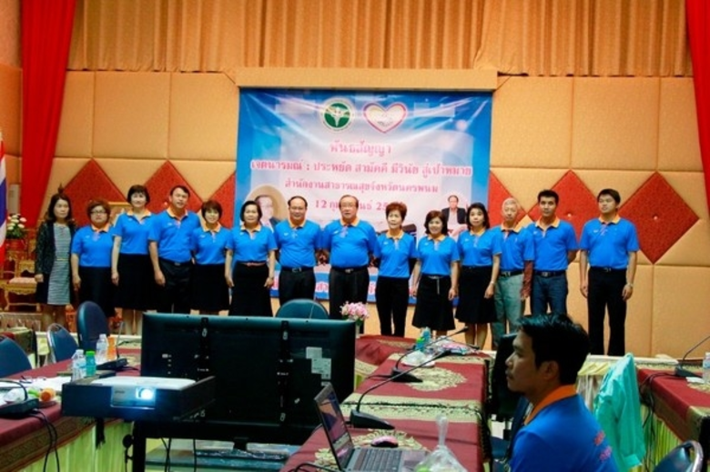 "นพ.ประภาส วีระพล" นำทีมคณะผู้บริหารและเจ...