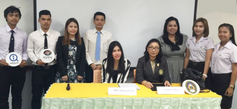 บริษัท อินโฟเควสท์ จำกัด และ คณะวิทยาการจ...