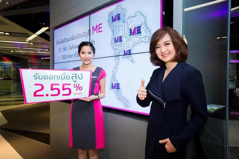 ME by TMB Self-Service Banking ให้คุณทำธุ...