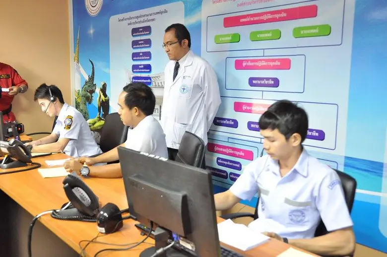 "เปิดต้นแบบการบริหารจัดการศูนย์รับแจ้งเหต...