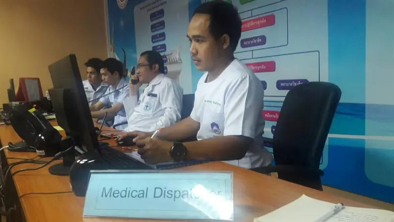 เปิดต้นแบบการบริหารจัดการศูนย์รับแจ้งเหตุและสั่งการจังหวัดสงขลา 1669