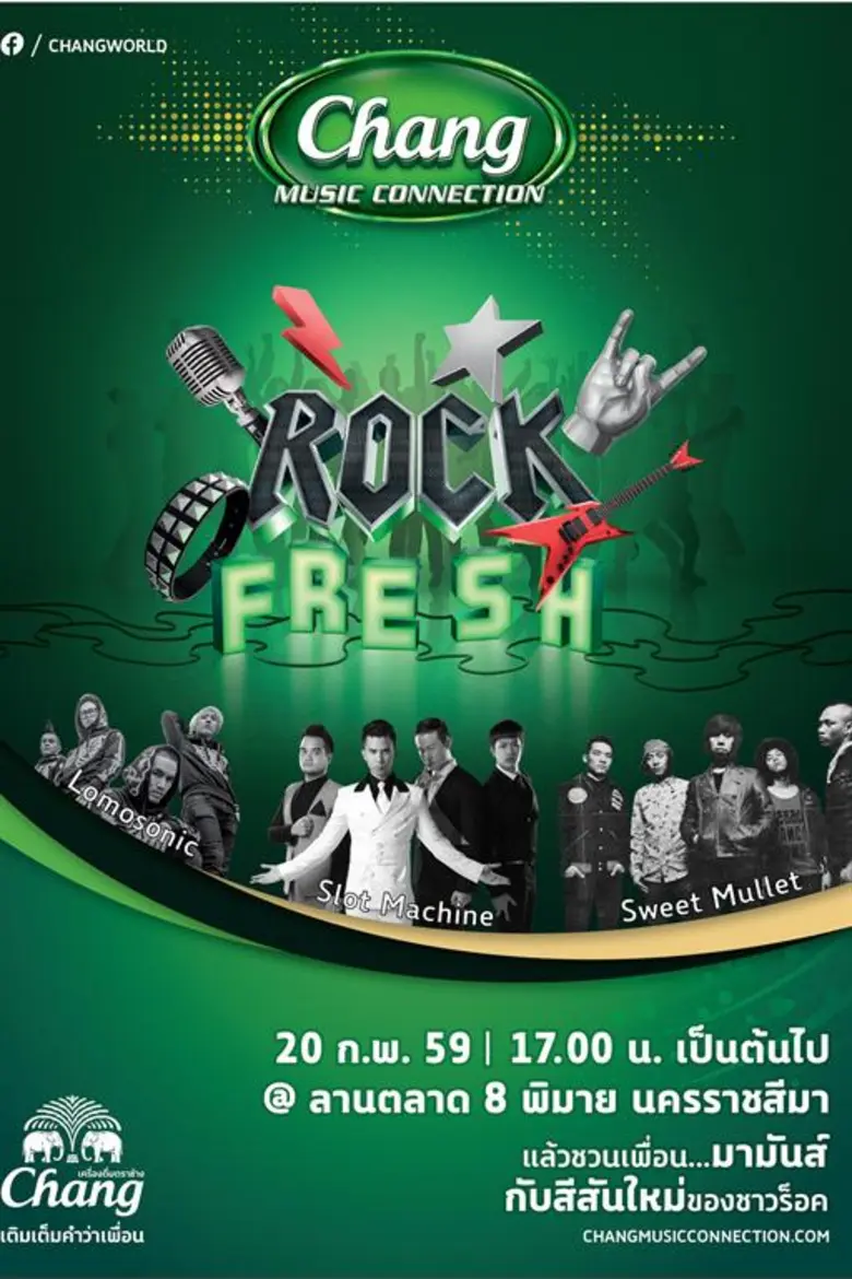 "ช้าง" นำที่สุดแห่งงานดนตรี Chang Music C...