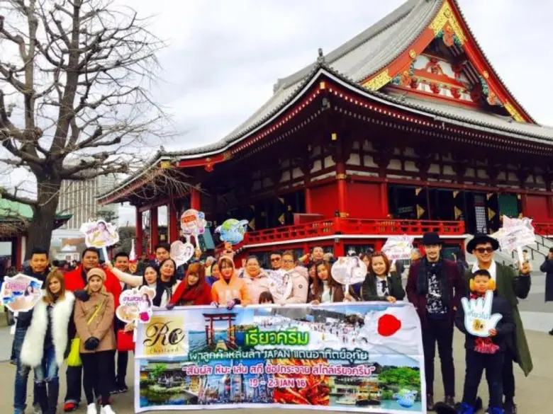 บริษัทเรียวครีม (ไทยแลนด์) จำกัด ศูนย์ผลิ...