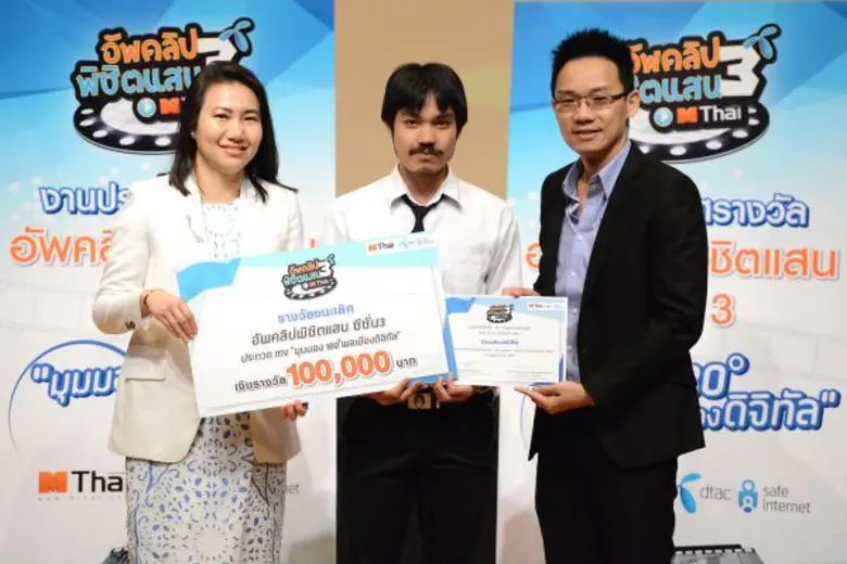 คุณอรอุมา ฤกษ์พัฒนาพิฒน์ ผู้อำนวยการอาวุโ...