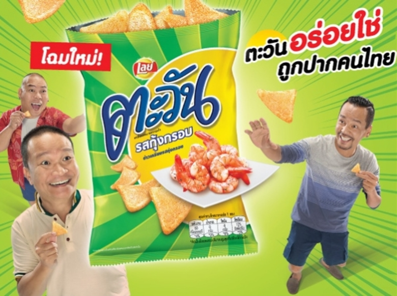ข้าวเกรียบ "ตะวัน" อร่อยใช่ ถูกปากคนไทย โ...