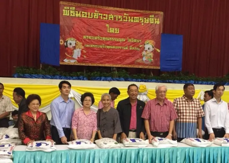 นายสงกรานต์ อิสสระ ประธานเจ้าหน้าที่บริหา...