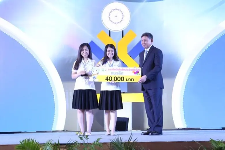 มอบรางวัล “รางวัลนักคิดสิ่งประดิษฐ์รุ่นใหม่” ในงานวันนักประดิษฐ์ ประจำปี 2559