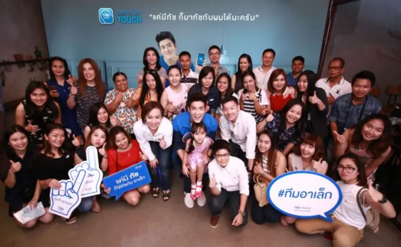 ทีเอ็มบี หรือ ธนาคารทหารไทย จำกัด (มหาชน)...