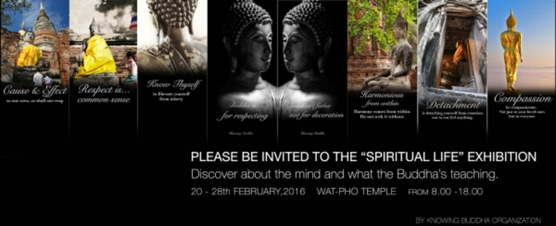 มูลนิธิโนอิ้ง บุดด้า เพื่อการปกป้องพระพุท...