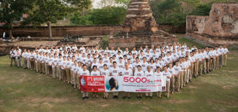 Buddhists speak outโนอิ้ง บุดด้ารวมพลฆราวาสนักปฏิบัติธรรมทำหน้าที่แทนบรรชิต บุกถนนข้าวสาร รวมพลังเปิดตัวแคมเปญแรกของปี ปกป้องพระพุทธศาสนา