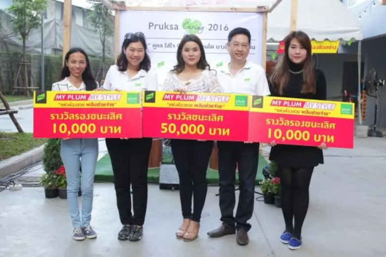 นายภัคริน ทัตติพงศ์ รักษาการกรรมการผู้จัด...