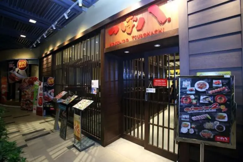 ร้านสึโบฮาจิ 2 สาขา นิฮอนมูระมอลล์และสาขานิฮอนมาชิ เอาใจคนรักบุฟเฟ่ต์ อร่อยคุ้มกับบุฟเฟ่ต์สไตล์อิซากายะเลือกเมนูที่โดนใจกว่า 80 รายการ