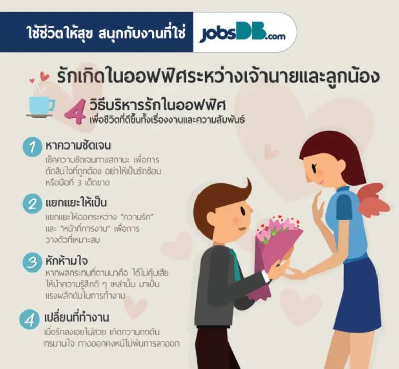 เคยไหม...ที่อยู่ๆ ก็เกิดความรู้สึกดีเป็นพ...