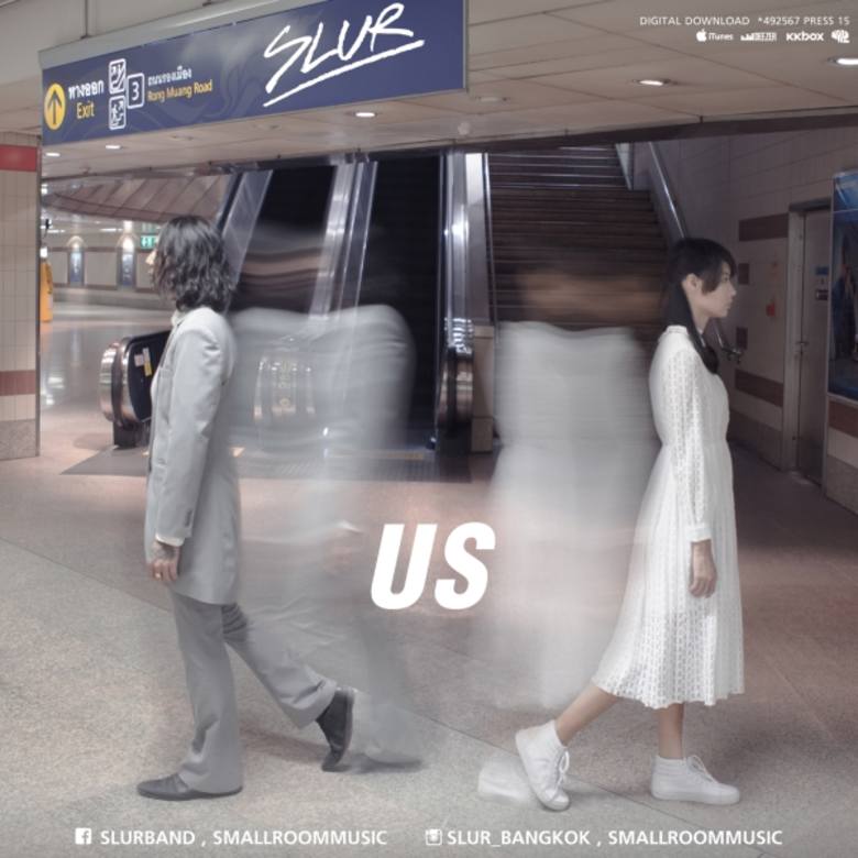 โลกสอง (US) เนื้อร้อง / ทำนอง : จักรพันธ์...