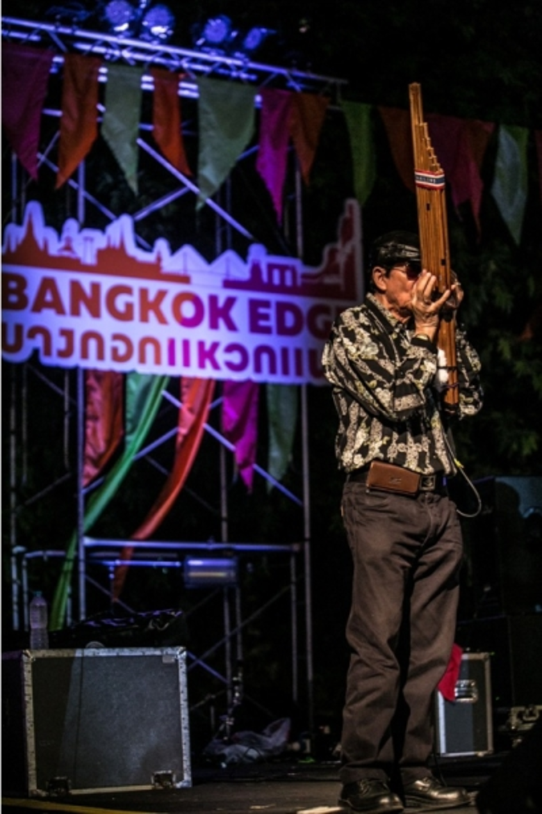 ครบครัน อย่างอบอุ่น สนุกสนาน ทุกรสชาด ไปกับ เทศกาลบางกอกแหวกแนว (BANGKOKEDGE FESTIVAL) ปิดท่าเตียน เปิดวังจักพงษ์ มิวเซียมสยามและโรงเรียนราชินี