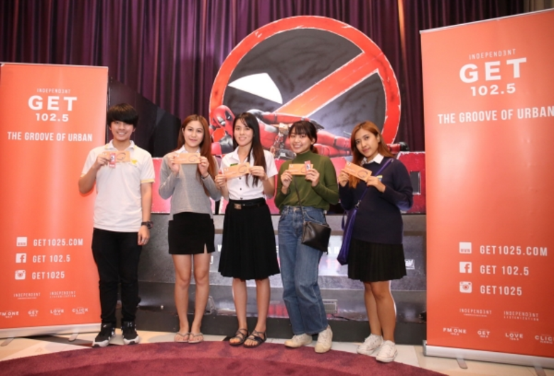 ฟีลลิ่งมาเต็ม!! เมื่อคลื่น GET 102.5 แท็ก...