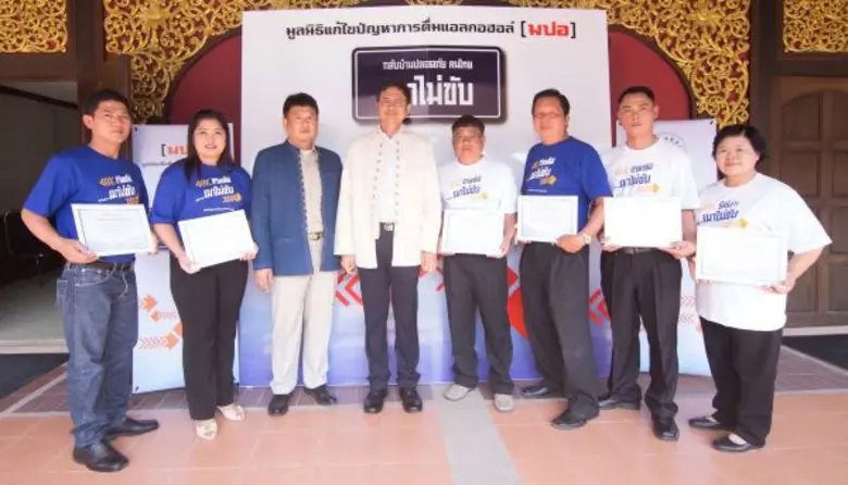 นายปวิณ ชำนิประศาสน์ ผู้ว่าราชการจังหวัดเ...