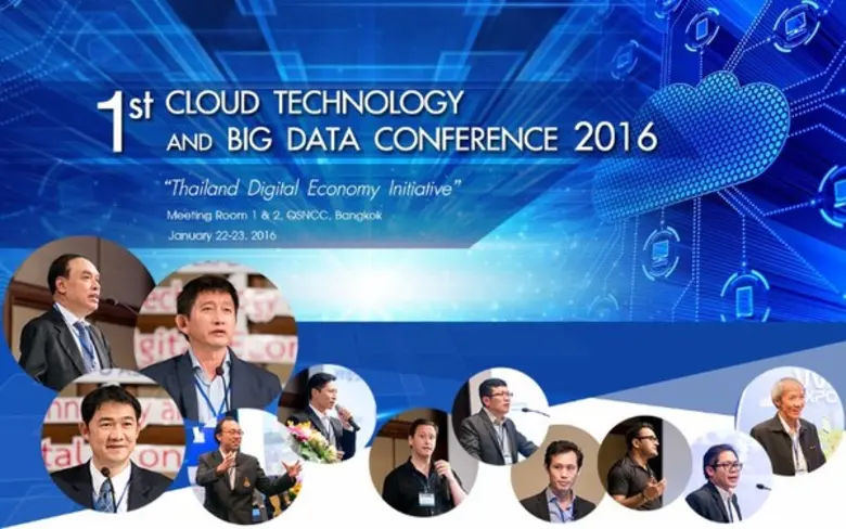 บริษัท นิภา เทคโนโลยี จำกัด ร่วมกับ สมาคม...