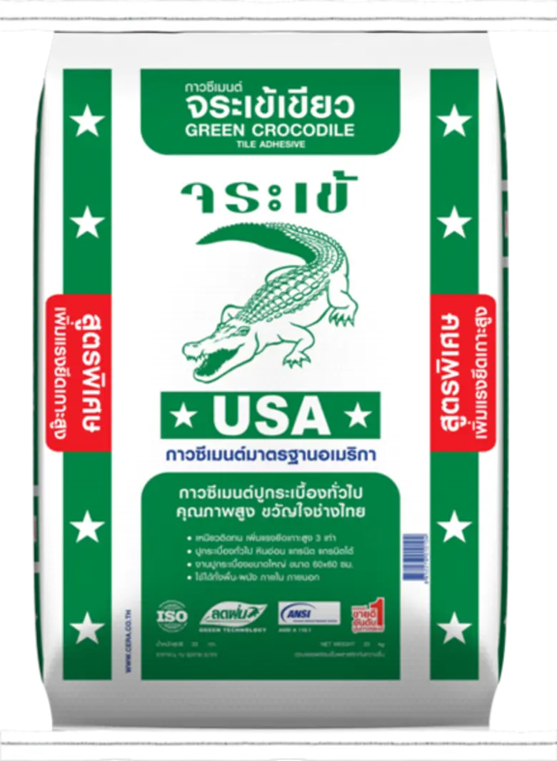  เซอรา ซี-เคียว ผู้นำตลาดกาวซีเมนต์ และกาวยาแนว แบรนด์จระเข้ ของไทย ประกาศศักยภาพอย่างยิ่งใหญ่ พร้อมก้าวขึ้นแท่นผู้นำอันดับ 1 ตลาดอาเซียน และเอเชีย