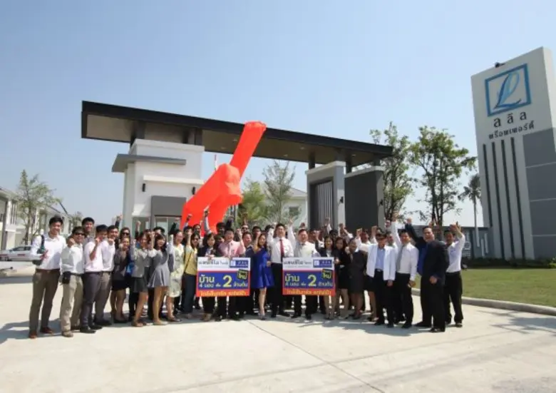 นายไชยยันต์ ชาครกุล ประธานกรรมการบริหาร แ...