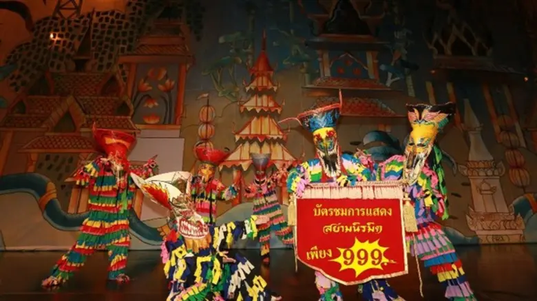 สยามนิรมิต สุดยอดการแสดง วิจิตร มหัศจรรย์...