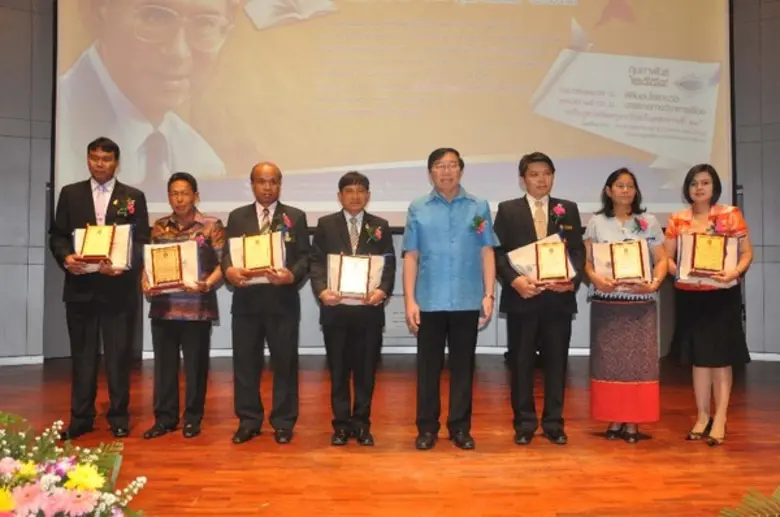 ครุศาสตร์ราชภัฏวิชาการ ประจำปีการศึกษา 2558 เทิดไท้พระผู้ทรงเป็นครูแห่งแผ่นดิน : การจัดการเรียนรู้ในศตวรรษที่ 21