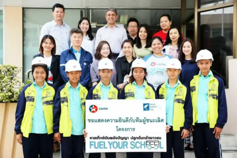 บริษัท เชฟรอน (ไทย) จำกัด ผู้ผลิตและจำหน่...