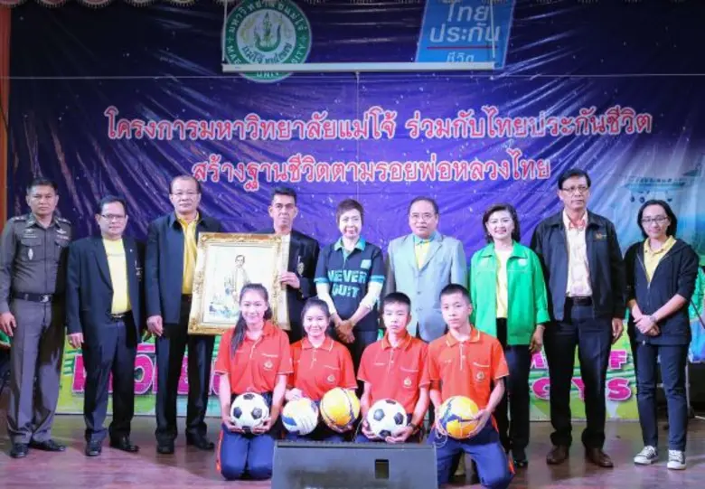 นางสาวปาณี จารีวุฒิชัย ผู้จัดการสายงาน สา...