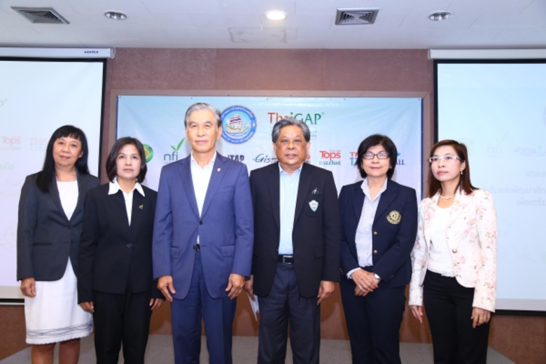 สภาหอการค้าแห่งประเทศไทย ร่วมกับ สำนักงาน...