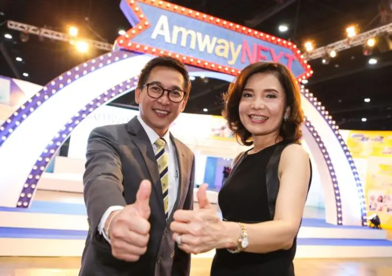 บริษัท แอมเวย์ (ประเทศไทย) จำกัด นำโดยนาย...