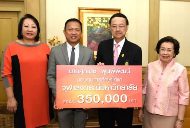 นายศุภเดช พูนพิพัฒน์ (ซ้าย) ประธานกรรมการ...