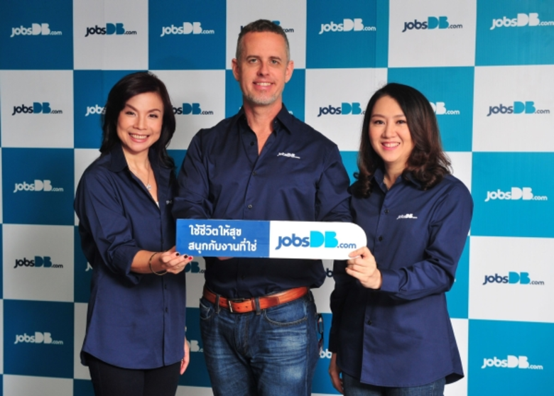 บริษัท จัดหางาน จ๊อบส์ ดีบี (ประเทศไทย) จ...
