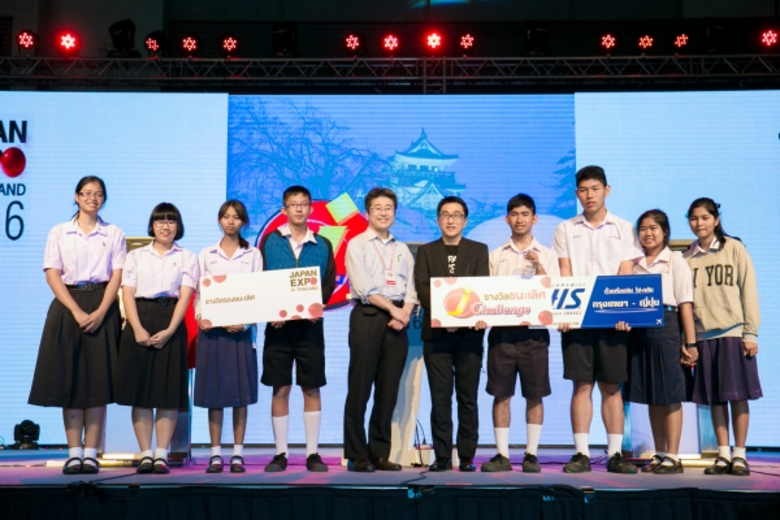 ผ่านไปแล้วสำหรับการแข่งขัน J-Challenge 20...