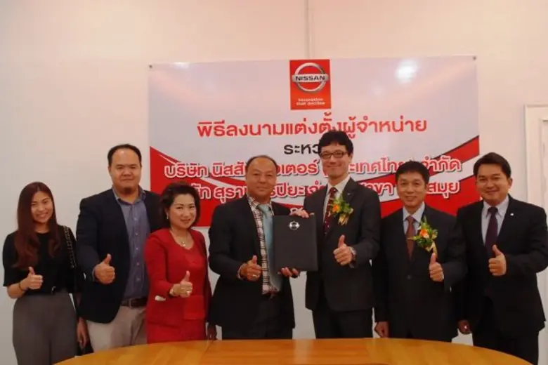 เมื่อเร็วๆนี้ บริษัท นิสสัน มอเตอร์ (ประเ...