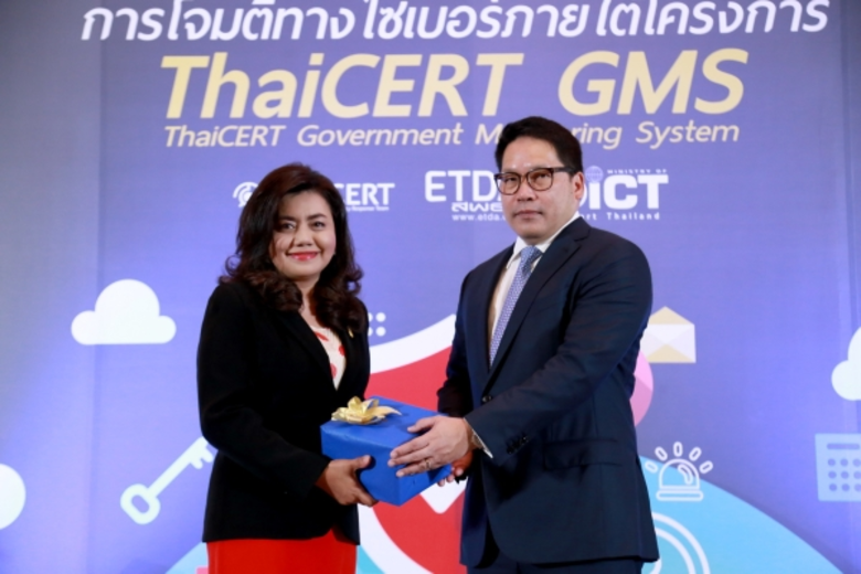 ดร.อุตตม สาวนายน รัฐมนตรีว่าการกระทรวงเทค...