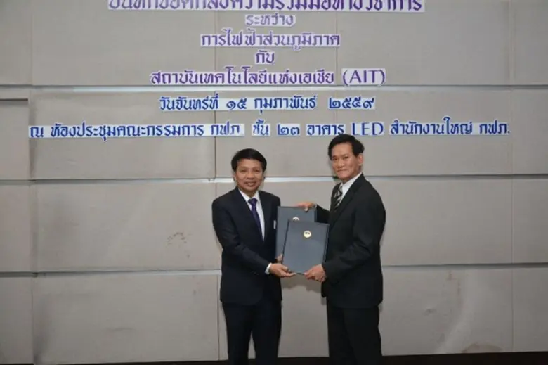 การไฟฟ้าส่วนภูมิภาค (กฟภ.) จะส่งบุคลากรเข...